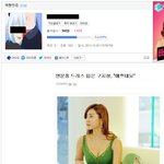 [댓글부탁해] 아니 제2의 드레스인데 뭔 색깔로 <b>보임</b>?