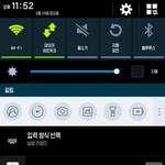 [EXO] 나노트3인데 여기서더업뎃못함?