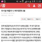 [EXO] 얘들아 나 이 예지<b>몽글</b> 썼던앤데 ㅋㅋ!