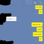 [EXO] 야 내<b>친구년</b> 어떡해야될까 시발