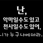 [EXO] <b>컴백</b> <b>티저</b> 내일 뜬대 ㅅㅂ