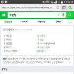 [EXO] 삼일절이라서3위인가