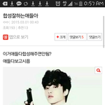 [EXO] 앋나미친 개<b>터짐</b>ㅋㅋㅋㅋㅋㅋㅋ