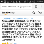 [EXO] 이게 <b>모델링</b>팩이야?