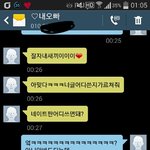 [과외오빠톡] 흔치않은 과외오빠6