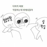 [EXO] 첫콘이 ㄹㅇ <b>난장판</b>이겠다