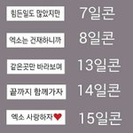 [EXO] 이거판녀가한거<b>아냐</b>?