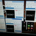[EXO] 티켓팅성공못한사람들어<b>와바</b>