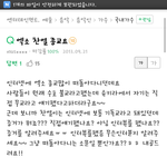 [EXO] ㅅㅂ존나웃곀ㅋㅋㅋㅋㅋㅋㅋ