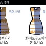 [EXO] 난 아직도 파검 이해안돼..