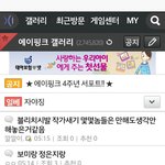 [EXO] 여기 지금 개판만들기 딱좋다