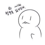 [EXO] 여기서중고나.라나종대<b>장터</b>에서티켓무사히받은애들있어?