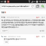 [EXO] 시발 <b>이새끼</b>는 뭔데 엑소 소환해?