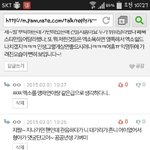 [EXO] 이새끼 뭐야ㅠㅠ