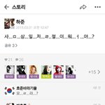 [드루와] 역사를 잊은<b>민족</b>에게 미래는 없다. (멤놀 삼일절)