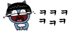 [<b>개독</b>꺼져] <b>개독</b>들 그냥 다 사라지세요 ㅋㅋ