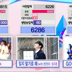 [EXO] 똥핑들 <b>빈집</b>이라고 까였는데 