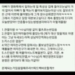 [EXO] <b>장수</b>상회찬열찌라시ㅋㅋㅋㅋ