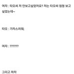 [EXO] 타오가우결<b>출연</b>하면일어나는일ㅋㅋㅋㅋㅋ