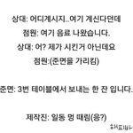[EXO] 엑소<b>우결</b>출연했을<b>때</b>다가져옴ㅋㅋㅋㅋㅋ