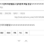 [EXO] 투문랩듣고입덕한애들있냐ㅋㅋㅋㅋ