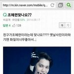 [EXO] <b>소중</b>한 종인인데ㅜㅜㅜㅜㅜㅜㅜ