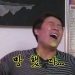 [EXO] 헐 시발 나 존나 <b>큰</b><b>일남</b> 어떡해 ㅅㅂ ㅠㅠㅠㅠㅠ