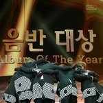 [EXO] 다들 <b>마마</b>스밍은 돌리고있냐?