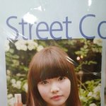 [댓글부탁해] 이거 하<b>연수</b> 아님?