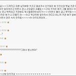 [팬픽] 쿨백)이거 <b>cool</b>100으로 보고싶어...