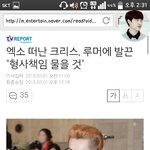 [EXO] ㅋㅋ<b>세상</b>혼자사는 둘<b>기</b>