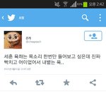 [EXO] ㅅㅂ오세훈 이거 존나공감된다