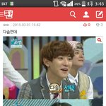 [EXO] 이름이 뭐예요~<b>전화번호</b> 뭐예요~
