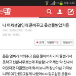 [EXO] 어떻게 옷을 107만원<b>어치</b>나삼??