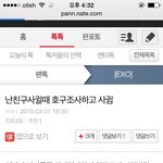 [EXO] 와진짜어그로였으면좋겠다