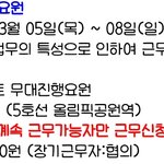[EXO] 근데이단콘<b>알바</b>