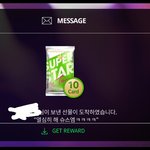 [EXO] <b>슈스</b>엠카드준애