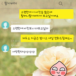 [훈훈해요] 무뚝뚝한 할아버지의 카톡 애정표현
