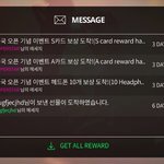 [EXO] ㅅㅂ..<b>슈스</b>엠 개긴장됨..