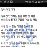금귀가 나타나심 ... 딜레마 <b>한국가사</b> 랩제외 완성 ㅇㅇㅇㅇㅇㅇ...