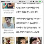 [EXO] 친구랑햇던대화창앨범봤는데
