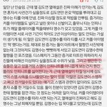 [모든팬덤] <b>sm</b>은 쓰레기소속사 입니다