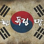 [댓글부탁해] <b>볼일</b>보고 닦을때