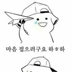 [댓글부탁] 주운 금반지 <b>팔때</b>