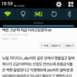 [EXO] 엑톡에서백현까는클라스쩜ㅇㅇ