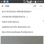[EXO] 아나웃겨서ㅋㅋㅋ<b>카스</b>년들