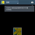 [EXO] <b>시발</b> 애들아...ㅠ