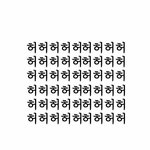 [여자만] 너네들 제모 뭐로함?