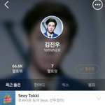 [위너] 헐 <b>지누</b> 비12트 들어왔었네