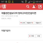 [EXO] 이글쓴앤데 맞아약간 싸이코...?같은느낌
